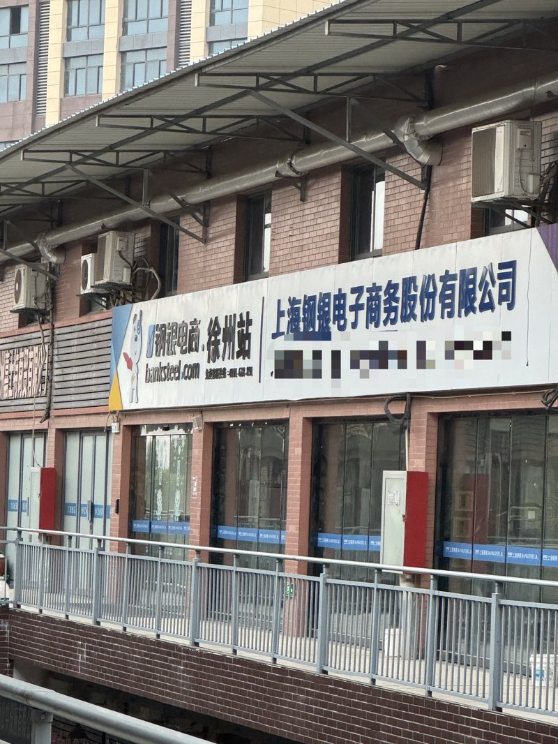 徐州建材批发:一站式购齐您的工程所需