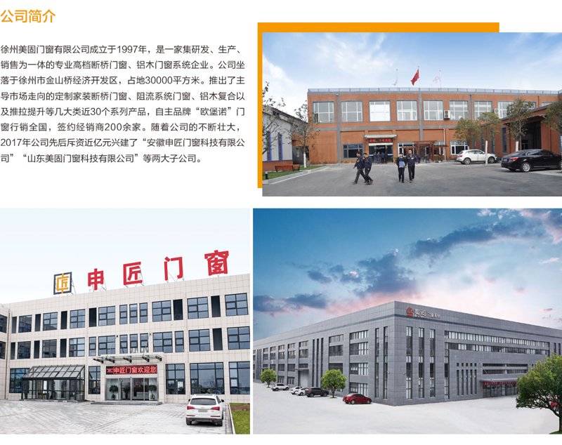 徐州型材市场风云录:变化中的产业发展